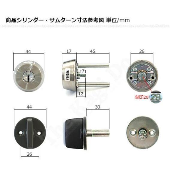 ZMKM142C(N-01-BZZP) LIXIL リクシル 旧トステム シンフォニーマイルド  採風勝手口 勝手口 取り換えシリンダー　MIWA｜abcshop-yh-ten｜02