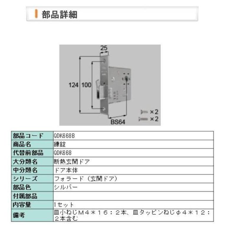マイスタさま専用 楽天市場】NASTA ナスタ KS-MB508S 受注生産品 前入れ前出し
