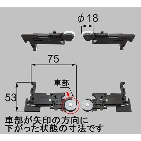 網戸　新品 LIXIL（リクシル） V8LC1103 LIXIL トステム 新日軽 網戸下戸車