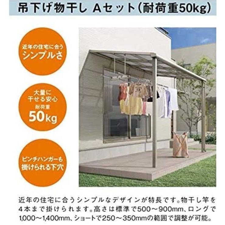 吊り下げ物干 吊下げ型室内物干し(TA6090-BPA,TA4560-BPA) ｜DRY・WAVE｜タカラ産業