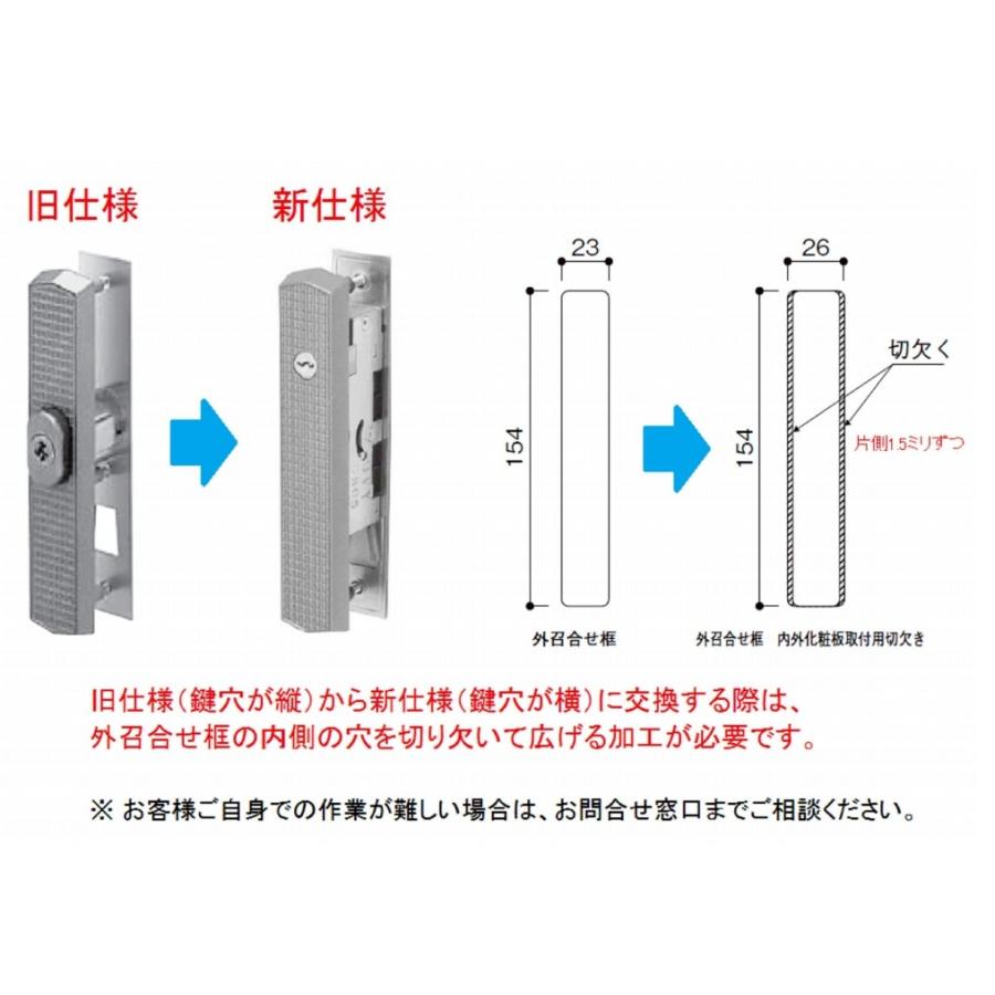 HHJ-0221U5 引戸錠セット2枚建用 U5仕様 : ABCshop - 通販 HHJ-0221U5 引戸錠セット2枚建用 U5仕様 : ABCshop - 通販
