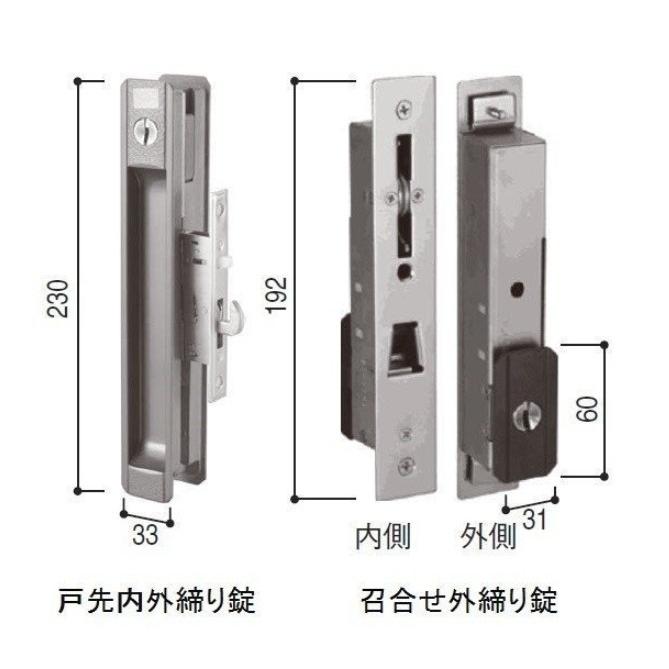 YBHHJ-0881　YKK　れん樹　戸先内外締り錠　召合せ外締り錠セット　引戸