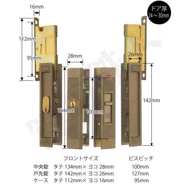Hhj 02 Ykk Kh 304 引戸錠セット２枚建用引き違い錠3点セット Westキー3本付 Ybhhw Hhj 02 Abcshop 通販 Yahoo ショッピング