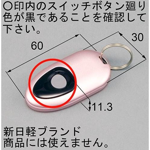 LIXIL（リクシル） KHG01 送料無料 TOEX タッチキー リモコン PK