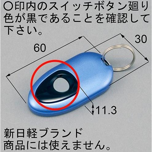 LIXIL（リクシル） KHH01 送料無料 TOEX タッチキー リモコン BL