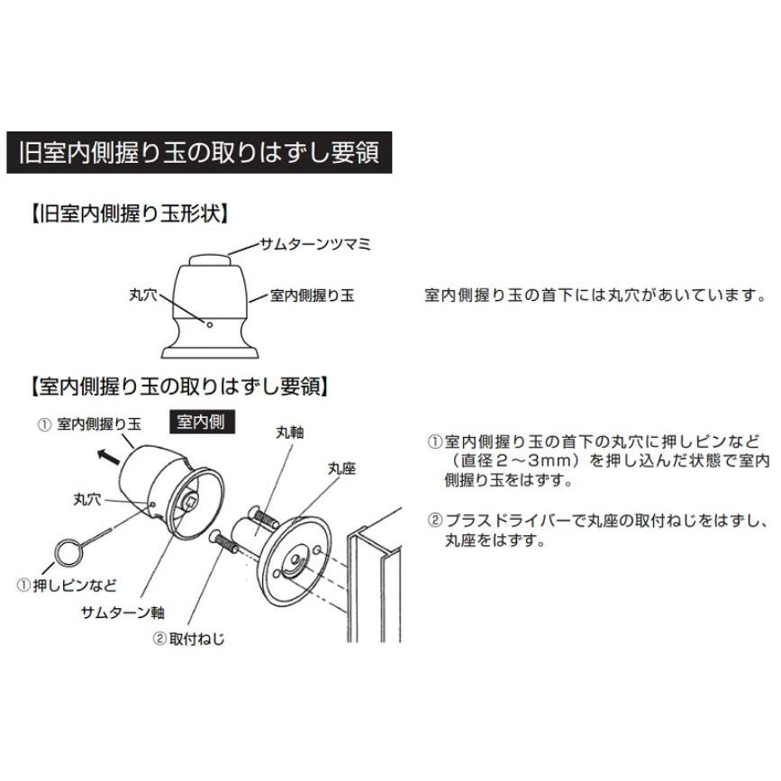 YKK AP YSHHK10115E 玄関ドア 握り玉錠セット 錠ケース フロント YKK AP YSHHK10115E 玄関ドア 握り玉錠セット 錠ケース フロント