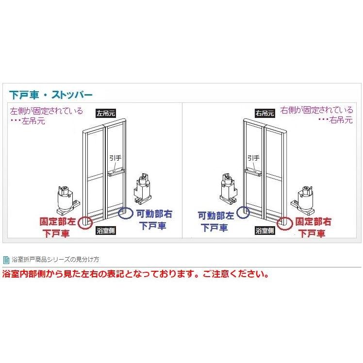 YKK AP HHT-0026 上戸車 左右兼用 : ABCshop - 通販 - Yahoo YKK AP HHT-0026 上戸車 左右兼用 : ABCshop - 通販 - Yahoo
