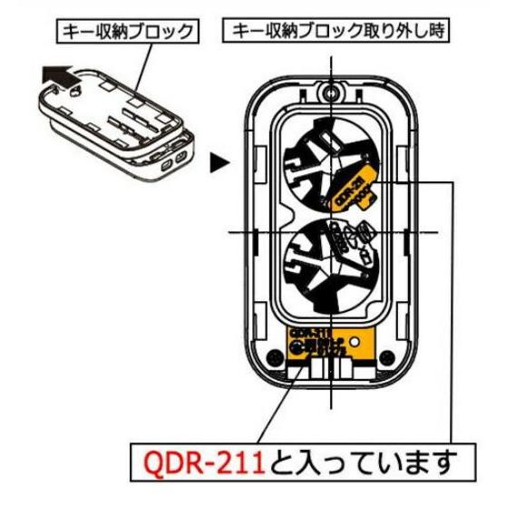 LIXIL Z-311-DVBA TOEX リモコン送信器 MDC−3 ブラック(在庫 LIXIL Z-311-DVBA TOEX リモコン送信器 MDC−3 ブラック(在庫