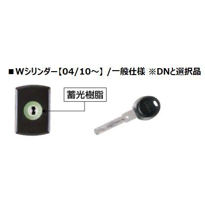 ZDCQ829　LIXIL トステム　断熱玄関引戸内外錠セット Wシリンダー やまとK3等｜abcshop-yh-ten｜04