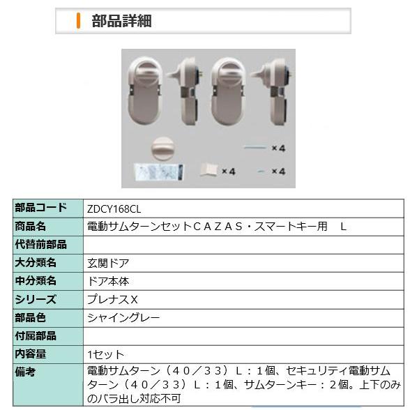 10+1　テンプラスワン　21冊セット　INAX（LIXIL）出版 10+1 テンプラスワン 21冊セット INAX（LIXIL）出版 特集=建築