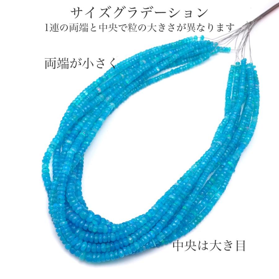 エチオピアンオパール 6×3-3×2mm ボタンファセット ビーズ 連売り 約 
