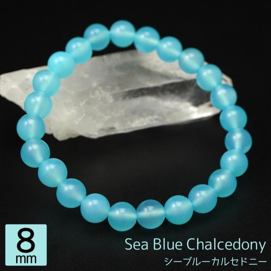 ブルーカルセドニーのブレスレット＆チャームセット