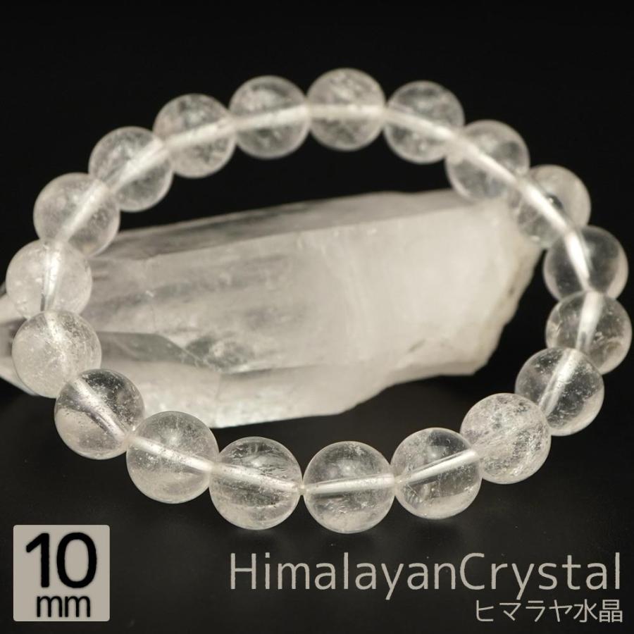 ヒマラヤ水晶 10mm 丸玉 ブレスレット アクセサリー 内周 約16cm