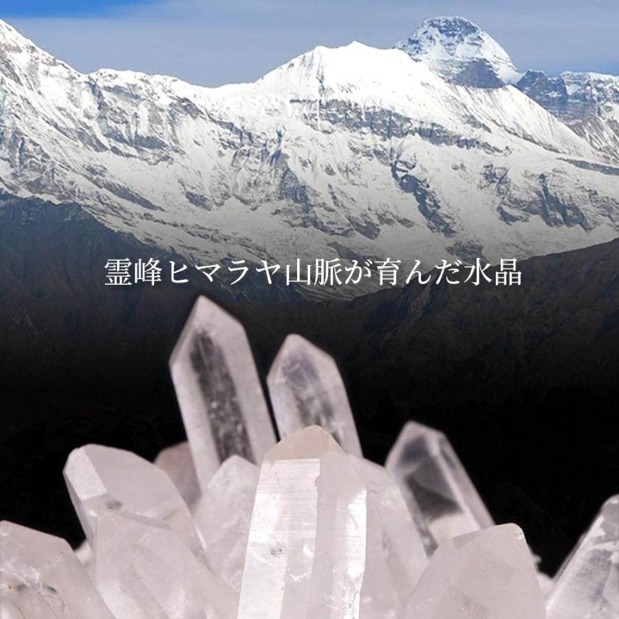 水晶 雪 穴あり 自然石 原石 FOREST（フォレスト）(天然石)の