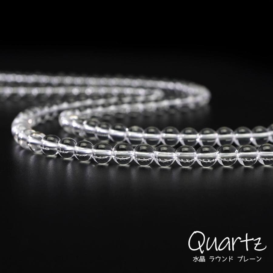 本物の水晶、パワーストーン。ピッタリハマるとお台付き 本物の水晶、パワーストーン。ピッタリハマるとお台付き