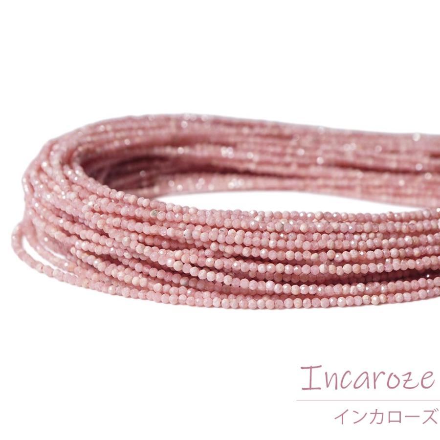 6.52ct天然ヒスイパーツネックレスピアスリング素材ハンドメイド