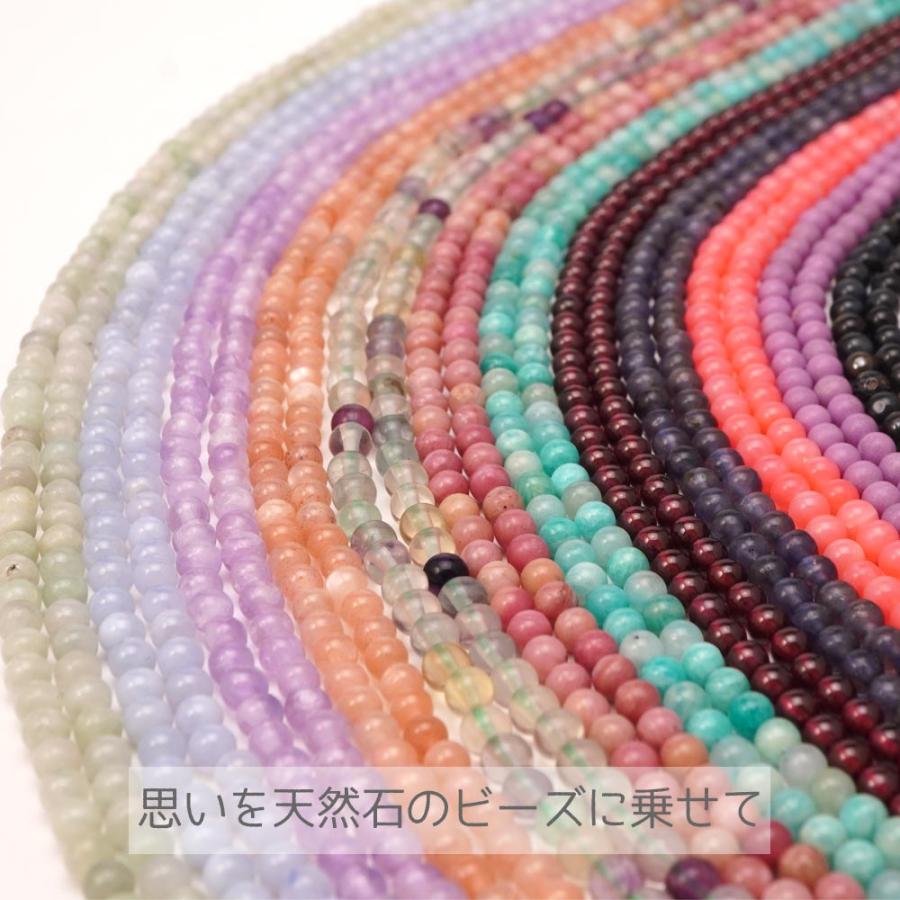 選べる 天然石 3mm 小粒 ビーズ 丸玉 高級石 パワーストーン