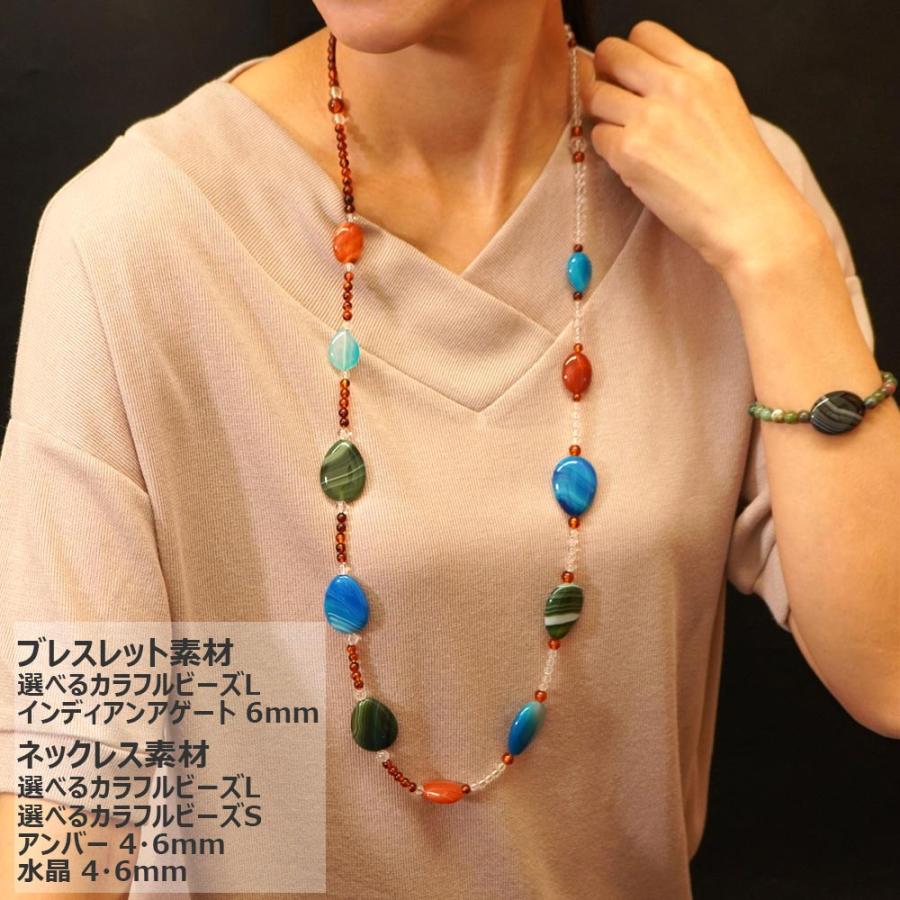 天然石 選べる メノウ オーバル ペアシェイプ ビーズ 5種 1粒売り S インパクト 粒 バラ 手芸 ハンドメイド アクセサリー パーツ 材料 素材 |  | 14