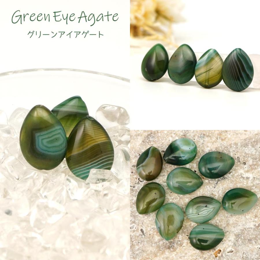 天然石 選べる メノウ オーバル ペアシェイプ ビーズ 5種 1粒売り S インパクト 粒 バラ 手芸 ハンドメイド アクセサリー パーツ 材料 素材 |  | 01