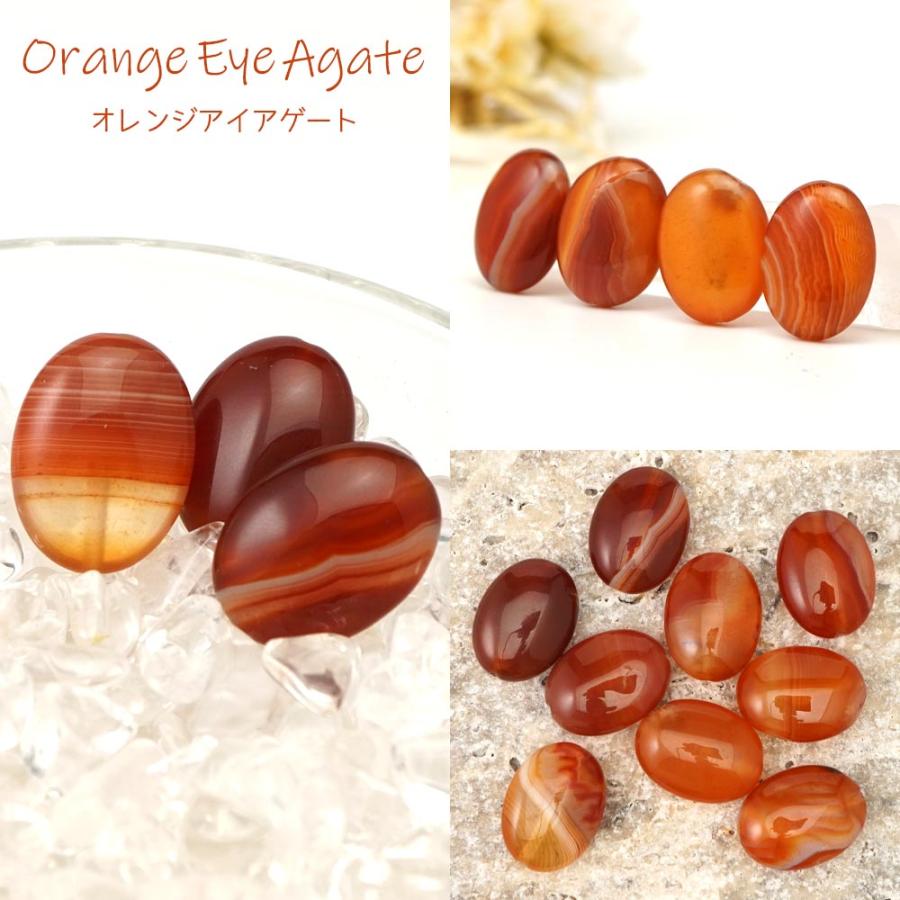 天然石 選べる メノウ オーバル ペアシェイプ ビーズ 5種 1粒売り S インパクト 粒 バラ 手芸 ハンドメイド アクセサリー パーツ 材料 素材 |  | 04