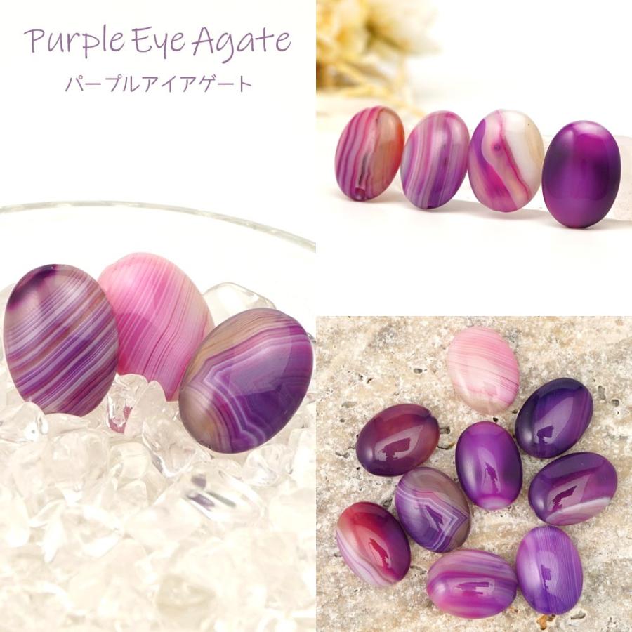 天然石 選べる メノウ オーバル ペアシェイプ ビーズ 5種 1粒売り S インパクト 粒 バラ 手芸 ハンドメイド アクセサリー パーツ 材料 素材 |  | 05
