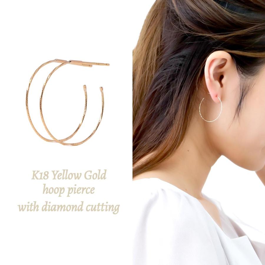 (B070109)K18 YG ピアス フープピアス アクセサリー 18金 楽天市場】お試し価格 18金 フープ ピアス k18 ゴールド フック