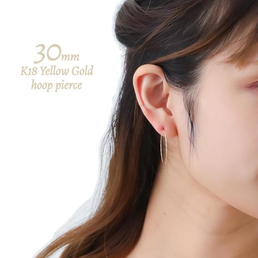 30mm K18 yg フープ ピアス イエローゴールド 18金
