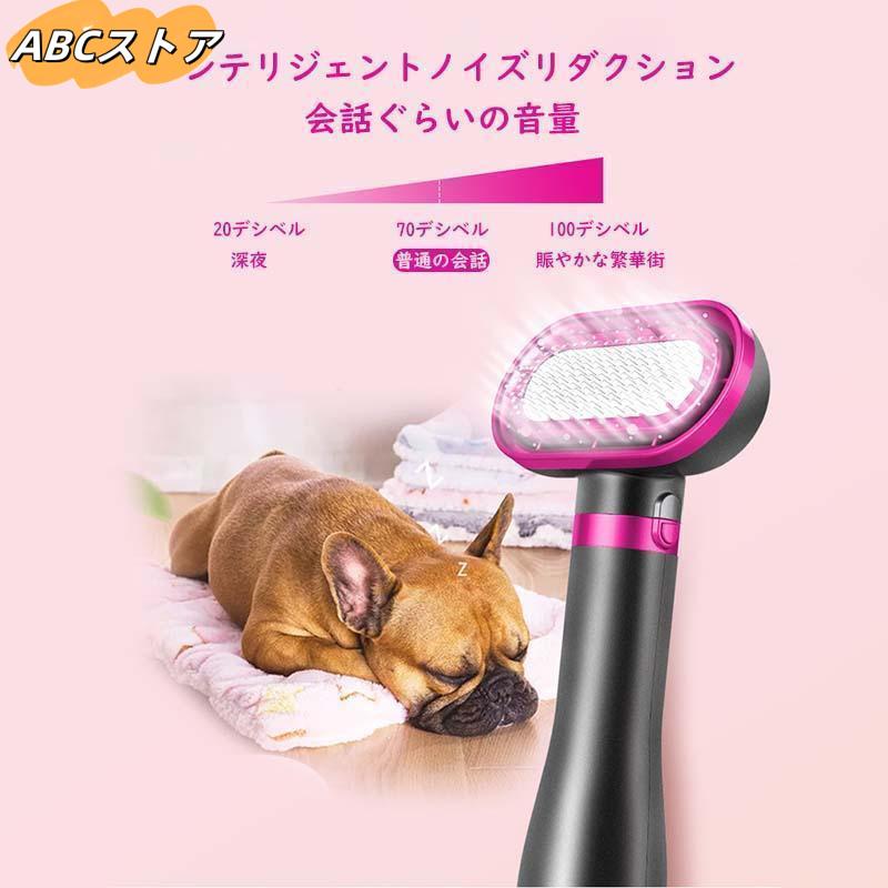 ペット用品 グッズ　美容 猫犬用グルーミング ヘアドライヤー ペットヘア乾燥機 犬の毛送風機 小動物ヘアブロワー 風量温度調節可能 安全｜abcstore10｜03