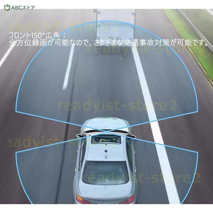 ドライブレコーダー 360度 車内カメラ 配線不要 3インチIPS液晶搭載 駐車監視 ドラレコ 車載カメラ カー内装用品 32Ｇカード付き ミラー型 高画質 音声記録｜abcstore10｜07