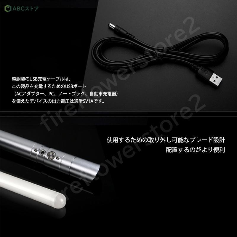 ライトセーバー おもちゃ LEDソード 光る剣 光るソード 光る刀 96cm 充電式 七つのライトカラー 男の子 変色 お歳暮 クリスマス プレゼント｜abcstore10｜08