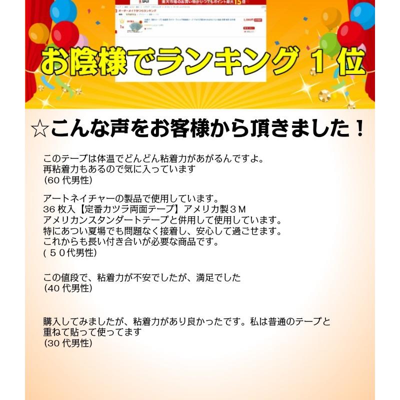 超特価激安 15枚 強力テープ カツラ ウィッグ 両面テープ ワンランク強粘着 医療 皮膚貼付 装着 ボンド 再粘着力 入院 泊り旅行 1000円ぽっきり