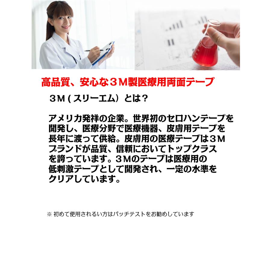 1080枚 アメリカンスタンダートテープ カツラ ウィッグ 両面テープ 皮膚 貼付 3m 医療 Std1080 髪倶楽部ヤフーショッピング店 通販 Yahoo ショッピング