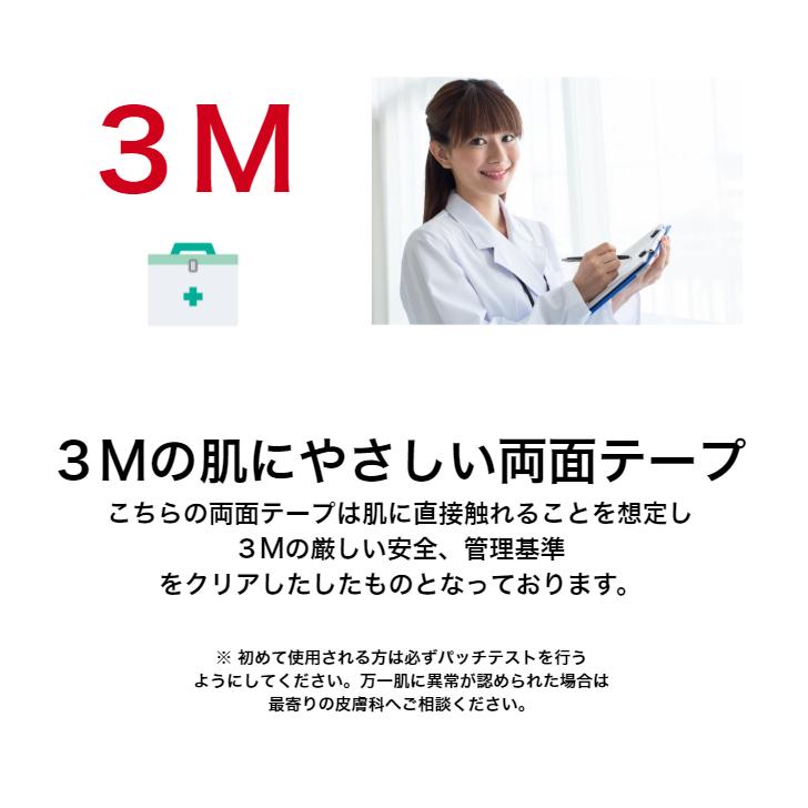 1000枚 かつら用スタンダートワイドテープ カツラ ウィッグ 両面テープ 日本製 医療 皮膚貼付け 3M 2.5センチ幅 持ち手残る 肌にやさしい 初心者 |  | 01