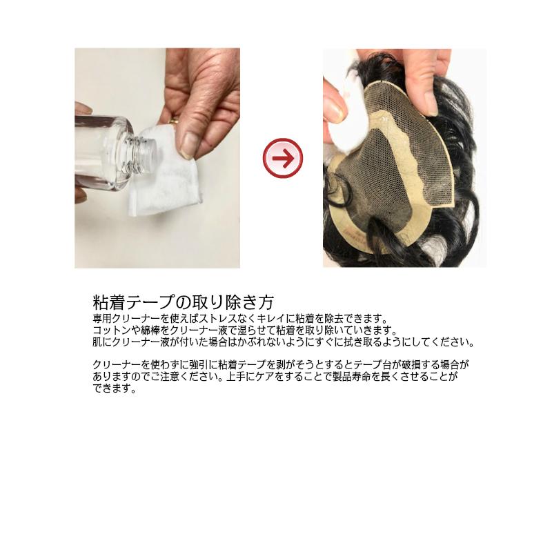 1000枚 かつら用スタンダートワイドテープ カツラ ウィッグ 両面テープ 日本製 医療 皮膚貼付け 3M 2.5センチ幅 持ち手残る 肌にやさしい 初心者 |  | 05