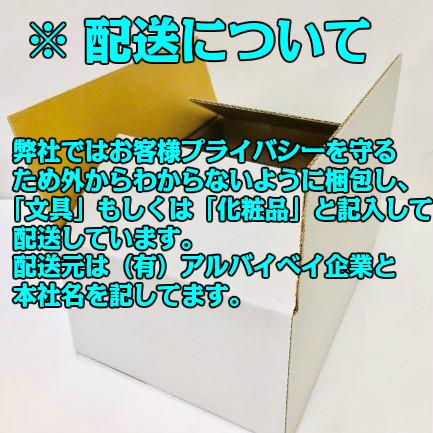 1000枚 かつら用スタンダートワイドテープ カツラ ウィッグ 両面テープ 日本製 医療 皮膚貼付け 3M 2.5センチ幅 持ち手残る 肌にやさしい 初心者 |  | 06