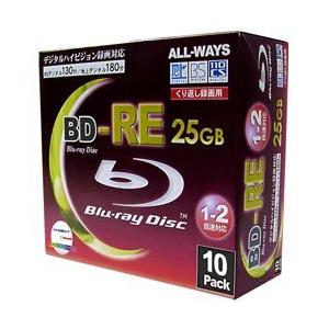 ALL-WAYS Blu-rayDisc25GB追記用インクジェットプリンタワイドな印刷対応1-2倍速スピンドルケース10枚ボックス1枚ごとにケース入