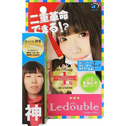 2026年最新】ナイトアイボーテの新品・未使用品・中古品｜Yahoo!フリマ