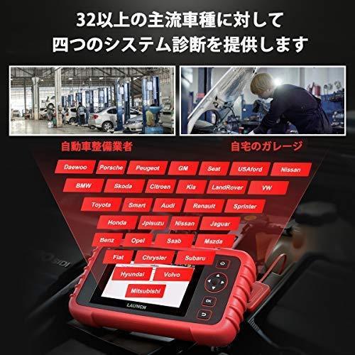 LAUNCH CRP129X OBD2故障診断機 スキャンツール エンジン/ABS/SRS
