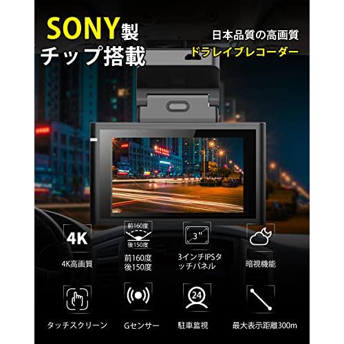 zepan 最新型ドライブレコーダー 超精細化4K画質 前後カメラ ミラー型