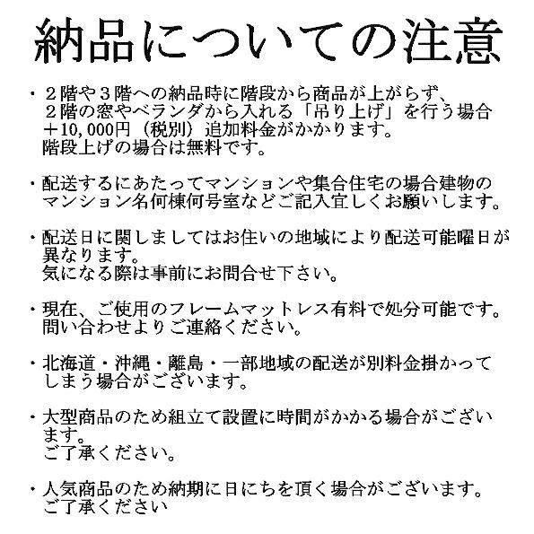シモンズ SIMMONS  ニューフィット 正規販売店  D ダブル AB2112A マットレス ビューティーレストの画像