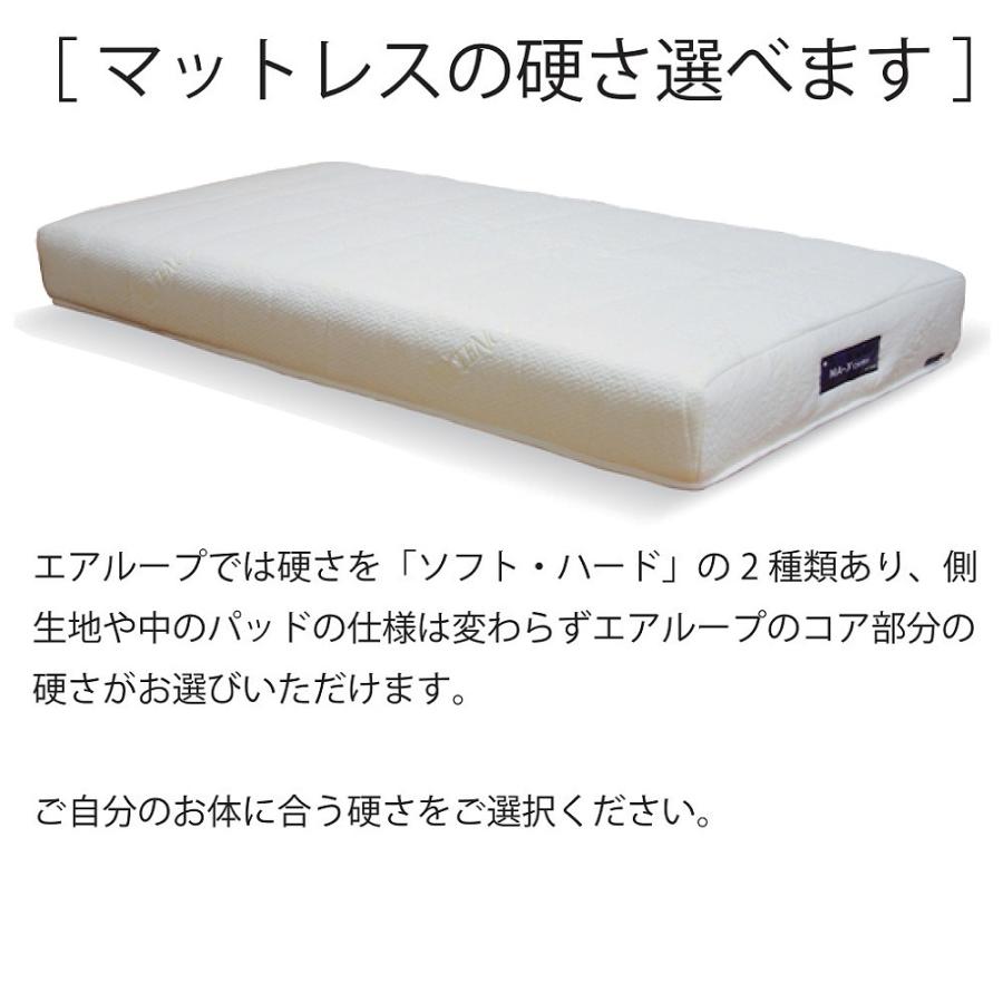 ウィドゥスタイル エアループ Air Loop MA-グラシア2 Dサイズ ダブル マットレス ノンコイル 配送設置無料 送料無料_3