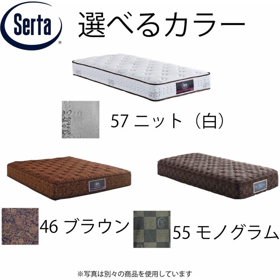Serta（サータ） マットレス ポスチャーノーマル 配送設置無料 送料