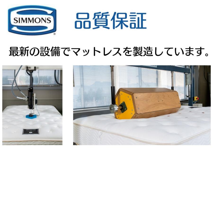 SIMMONS（シモンズ） エクストラハード 正規販売店 EXTRA HARD Sサイズ