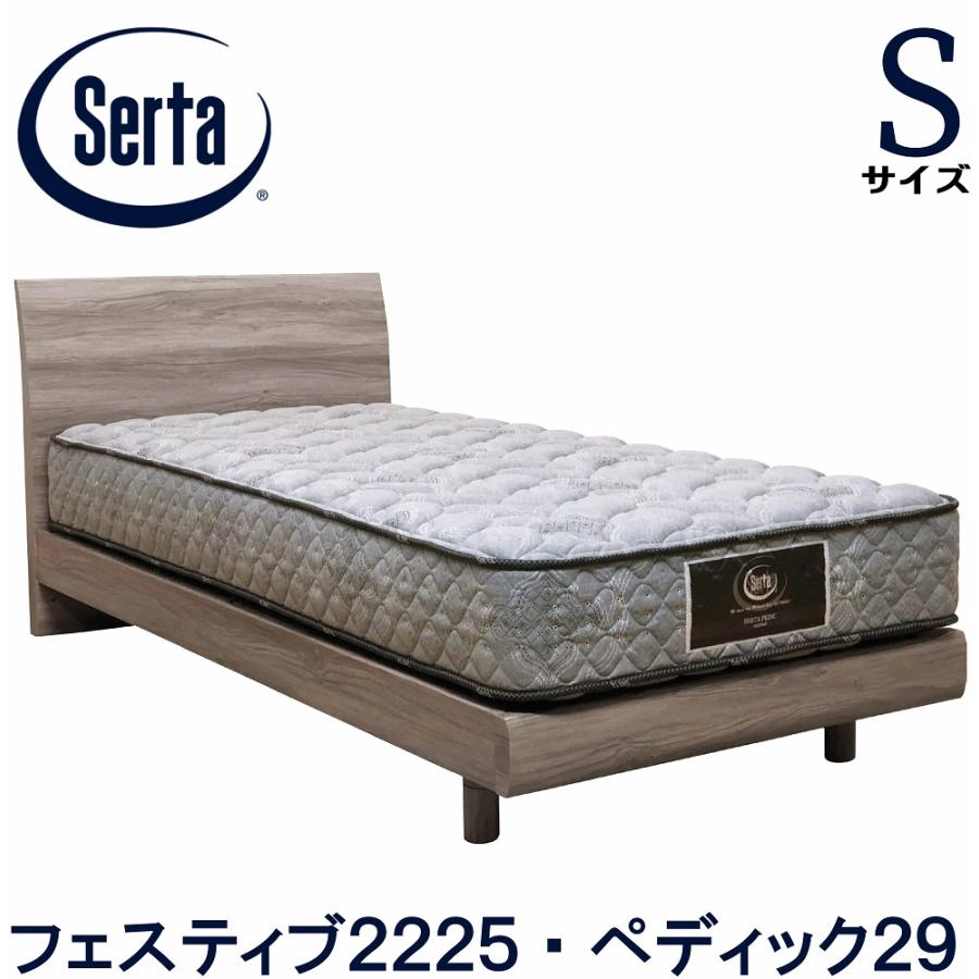 Serta サータ 正規販売店 ペディック29 フェスティブ2225 Serta サータ 正規販売店 ペディック29 フェスティブ2225