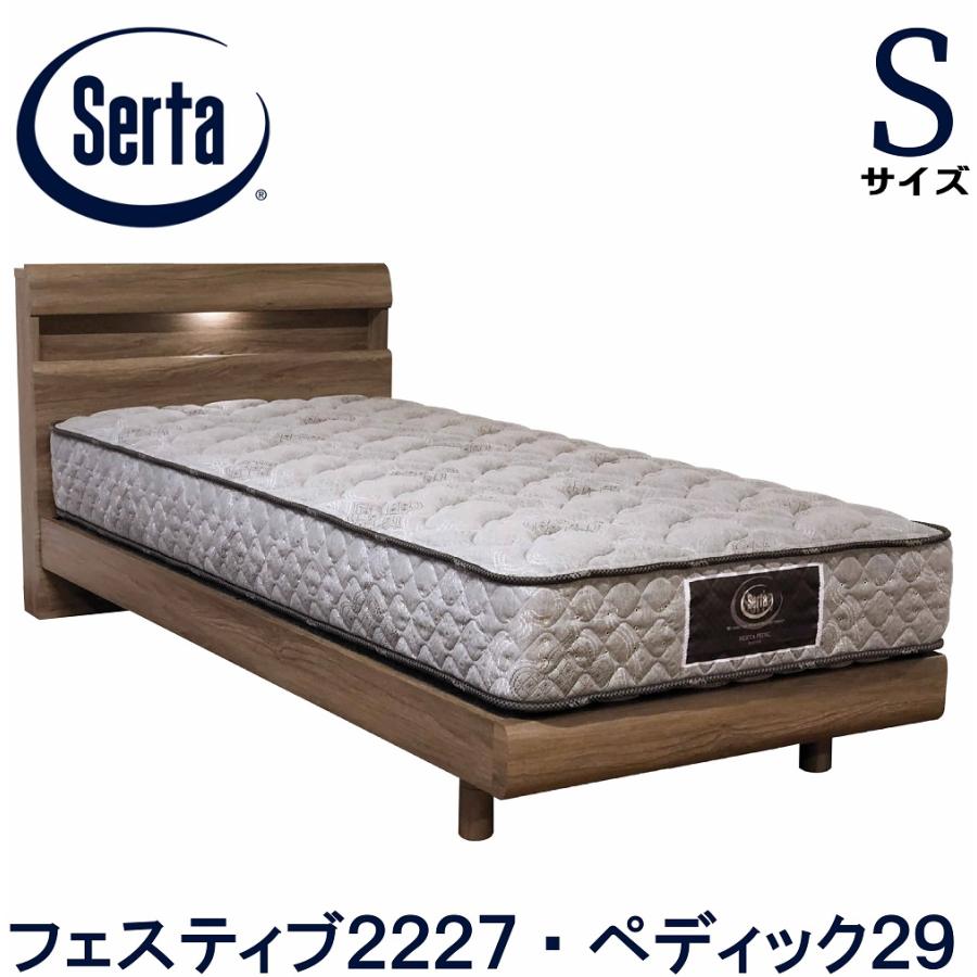 Serta サータ 正規販売店 ペディック29 フェスティブ2227 Serta サータ 正規販売店 ペディック29 フェスティブ2227