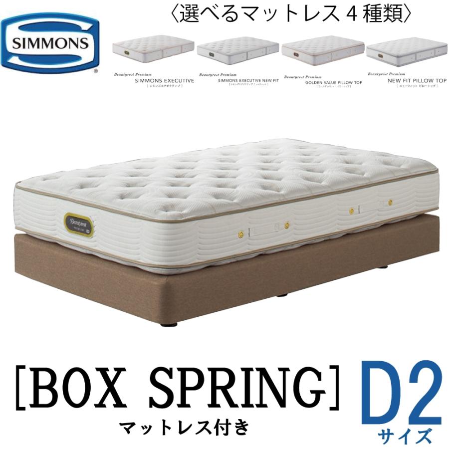 SIMMONS（シモンズ） ゴールデンバリューピロートップ ニューフィット