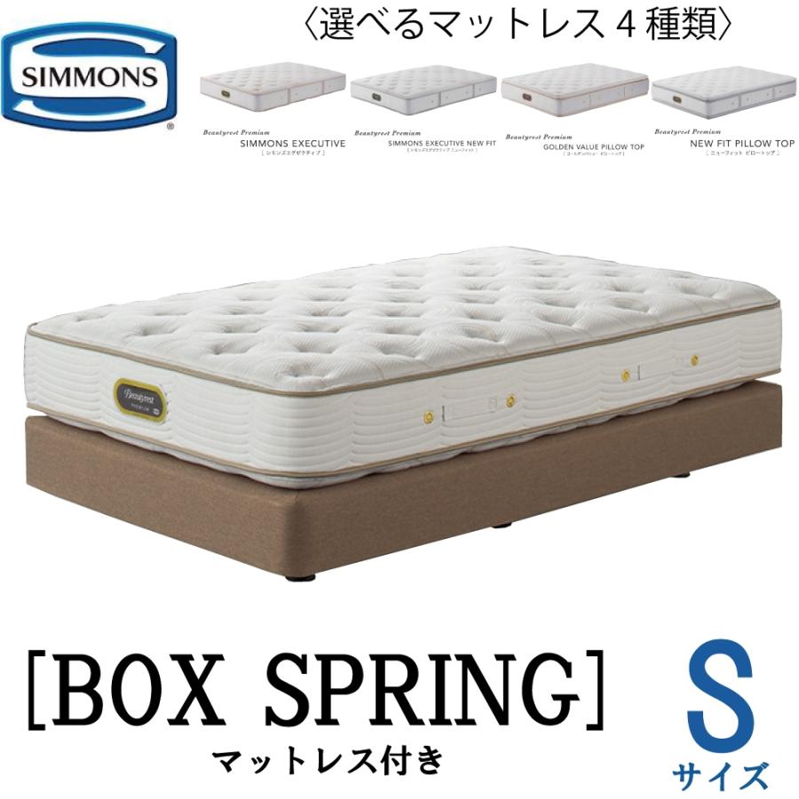 SIMMONS（シモンズ） ゴールデンバリューピロートップ ニューフィット