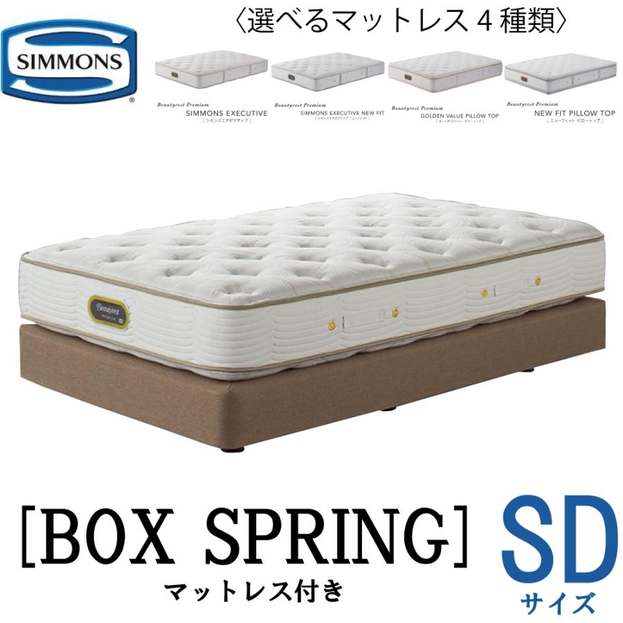 SIMMONS（シモンズ） ゴールデンバリューピロートップ ニューフィット