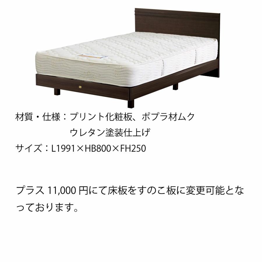 SIMMONS シモンズ クルス2フラット SDサイズ 引出し マットレス付き 