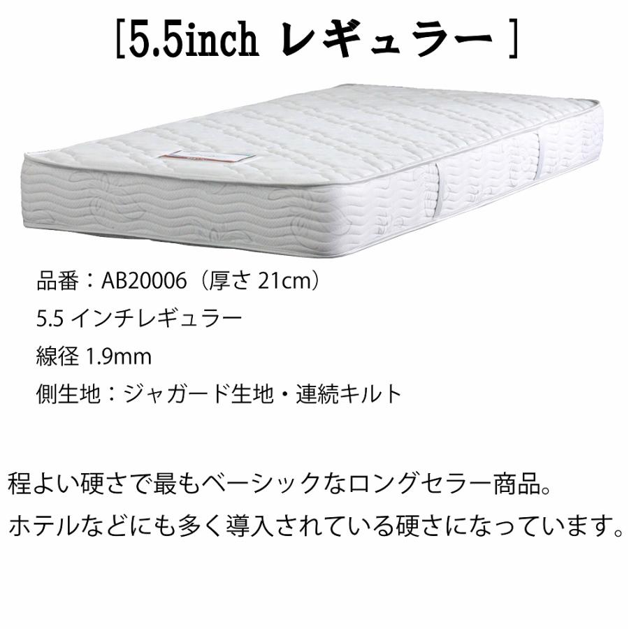 SIMMONS シモンズ クルス2フラット シングル フラットタイプ SIMMONS シモンズ クルス2フラット シングル フラットタイプ